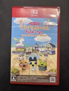 ぷちぷちおみせっち おまちどーさま（Switch2）