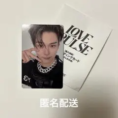 TREASURE ポップアップ 8000円以上特典トレカ アサヒ