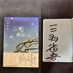 ユイ@おまとめ1点ごとに200円引き様 リクエスト 2点 まとめ商品
