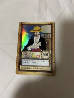 ワンピース　カードダス ハイパーバトル　C14　シャンクス　1999