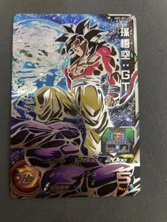 2026年最新】孫悟空GT psa10の人気アイテム - メルカリ