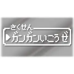 mint様 リクエスト 2点 まとめ商品