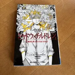 Item thumbnail for item 57041566-fe37-4ea8-96ea-61bcbad481a1