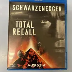 TOTAL RECALL トータル・リコール ブルーレイ