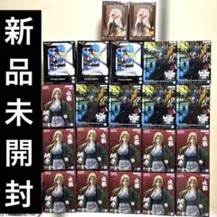 プライズ フィギュア 30個セット 綱手 エー ゴテンクス 魔人ブウ