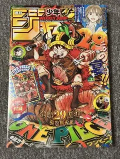 週刊少年ジャンプ2026年33号ONE PIEC ルフィ P-159未開封 - メルカリ