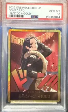 2026年最新】金ドン psa10の人気アイテム - メルカリ