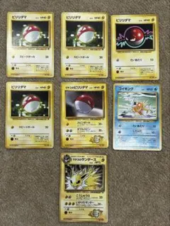 ポケモンカード 旧裏面 ビリリダマ コイキング マチスのサンダースのサムネイル