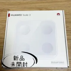 【新品・未開封】HUAWEI Scale 3 Bluetooth Edition