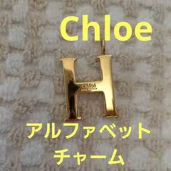 【美品】Chloe 財布 アルファベットチャーム「H」　ゴールドのサムネイル