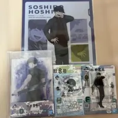 怪獣8号一番くじ第3弾保科隊長セット