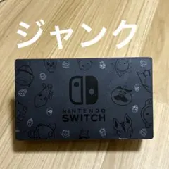 2026年最新】NINTENDO switch 本体 ジャンクの人気アイテム - メルカリ