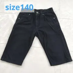 【size１４０】黒デニム ハーフパンツ