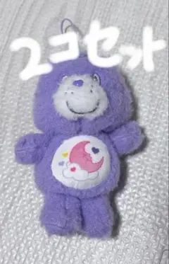 ケアベア ぬいぐるみ マスコット パープル セット