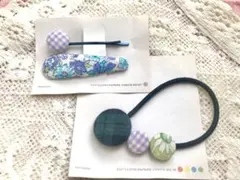 【おまけ付】ヘアピン　パッチンピン　紫　くるみボタン　ヘアゴム　ハンドメイド