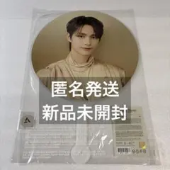 ジュン JUN RIGHT HERE うちわ SEVENTEEN 未開封