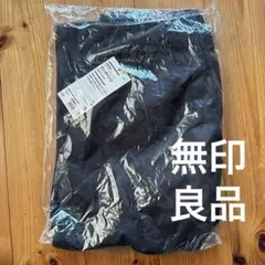 新品未使用タグ付き　無印良品　防風撥水ロングパンツ メンズ　S 黒