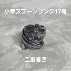 RYORIN☆様 リクエスト 2点 まとめ商品