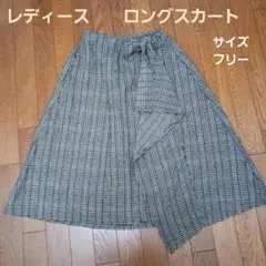 美品　レディース　ロングスカート　お洒落　　グレー系　サイズ　フリー　秋冬　厚手