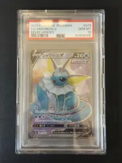 2026年最新】シャワーズv sa psa10の人気アイテム - メルカリ
