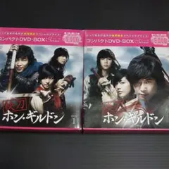 快刀ホン・ギルドン BOX-Ⅰ、Ⅱ 12枚組 快刀ホン・ギルドン BOX-Ⅰ、Ⅱ 12枚組 - メルカリ