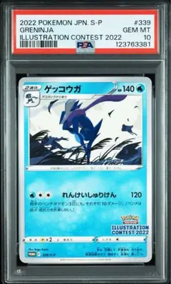ポケカpsa9 10枚まとめ売り 8月22日SNKRDUNK 最新買取價PSA 10 今日m皮psa 10 買取價又升咗😨