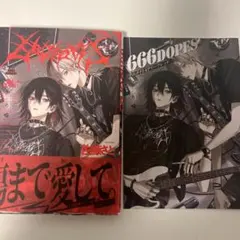 666DOPES　アニメイト限定リーフレット付き