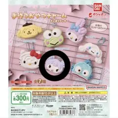 Na様 リクエスト 2点 まとめ商品