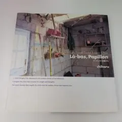 Item thumbnail for item 5172d108-545a-4c41-b99b-666d17ca5959