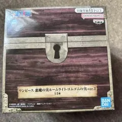 ゴムゴムの実 ルームライト ワンピース