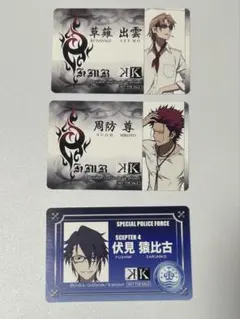 2026年最新】周防尊の人気アイテム - メルカリ