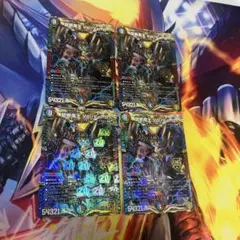 禁断竜王 ボルバル8 volval8 4枚