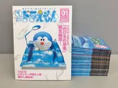 ぼく。ドラえもん 。全25巻セット - メルカリ
