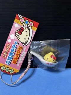 ご当地キティ　根付け　横浜中華街　小籠包