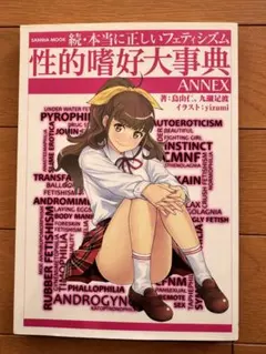 Item thumbnail for item d4be7ddc-44d6-4078-95c1-ff9dcb72697a