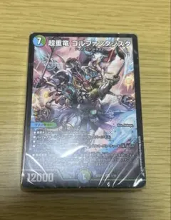 【匿名配送】Yoshiki様 リクエスト 2点 まとめ商品