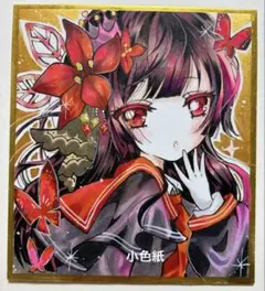 オ*ン様 魔法少女ノ魔女裁判 城ヶ崎ノア 二階堂ヒロ 手描きイラスト ま
