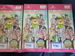 新品未開封　シュリンク付　ヴァイスシュヴァルツブラウ カラフルピーチ　3box