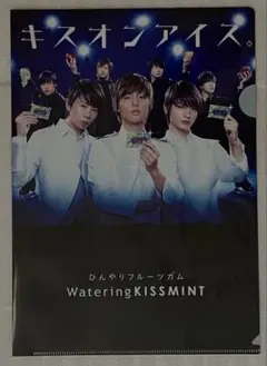 kis-my-ft2 キスマイ　クリアファイル　1枚　グリコKISSMINT