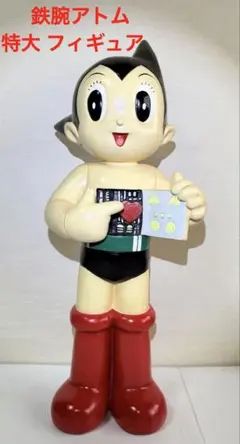 密眼玩具 ミッキもん mitsumetoy ソフビ - メルカリ