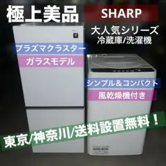 2026年最新】sharp5の人気アイテム - メルカリ