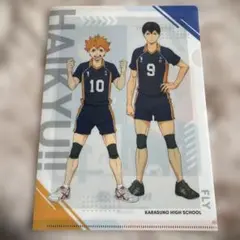 ハイキュー　くら寿司コラボ　クリアファイル　日向　影山