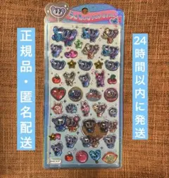 ANGEL BLUE/エンジェルブルー/ナカムラくん　うるちゅるポップシール