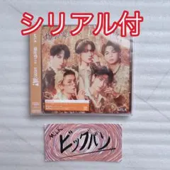 ぞう様専用出品 2枚