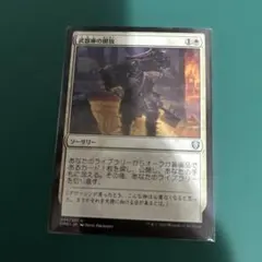 MTG 渦巻く空、開璃 日foil - メルカリ