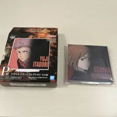 一番くじ 呪術廻戦 P賞 アクリルスタンドコレクション