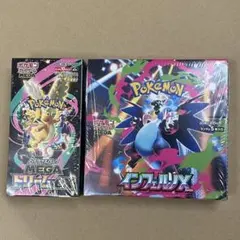 インフェルノX ・MEGAドリームex 未開封シュリンク付きBOX セット