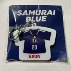 98年オランダ代表ユニフォーム　（オランダサッカー協会キーホルダー付き） SAMURAI BLUE 日本代表 キーホルダー 18番 上田綺世 オランダ - メルカリ