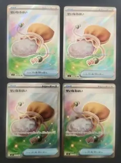 ポケモンカード　せいなるはい　SR 4枚セット