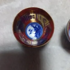 赤金装飾 お猪口 2個セット
